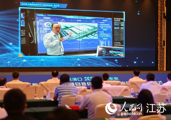 圖為浦口區(qū)集成電路企業(yè)介紹智能制造系統(tǒng)。浦口區(qū)委宣傳部供圖