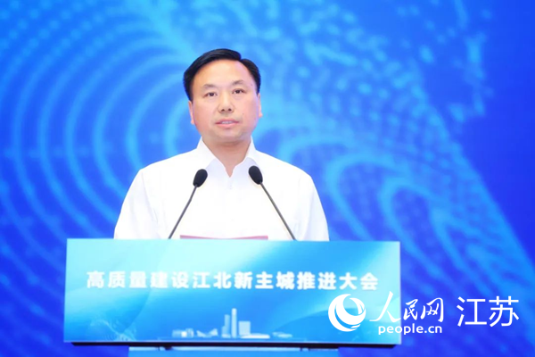 南京市委常委、江北新區(qū)黨工委書(shū)記邢正軍致辭。江北新區(qū)供圖
