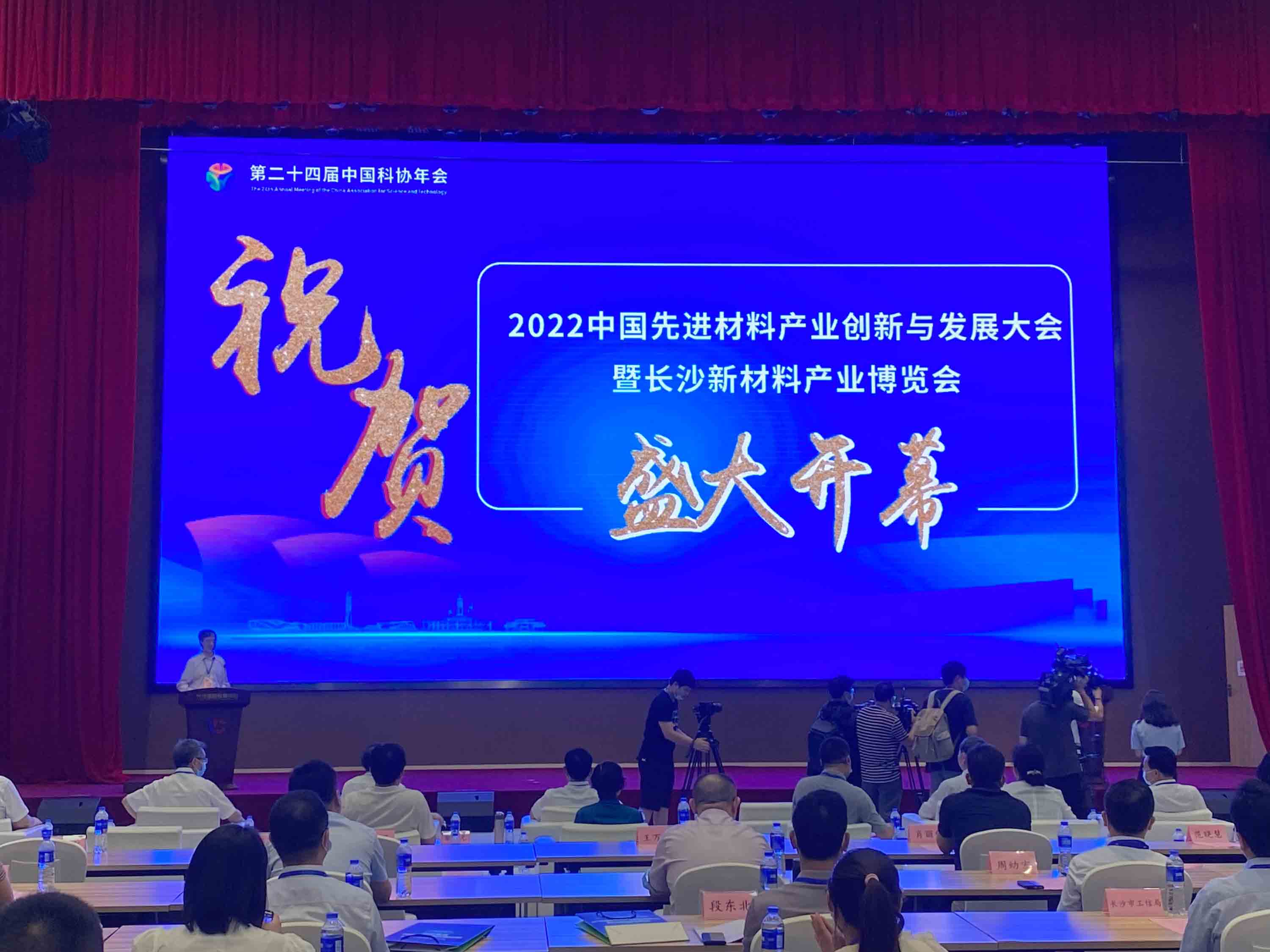 開(kāi)幕式現(xiàn)場(chǎng)。 人民網(wǎng) 向宇攝
