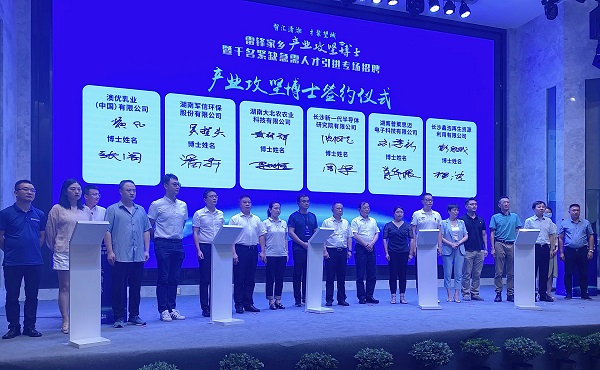 簽約現(xiàn)場。人民網(wǎng) 匡瀅攝