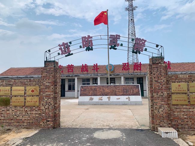曾經(jīng)的岔尖邊防哨所舊址，如今已成為山東省黨史教育基地和關(guān)心下一代教育基地 。 逄鑫珊攝