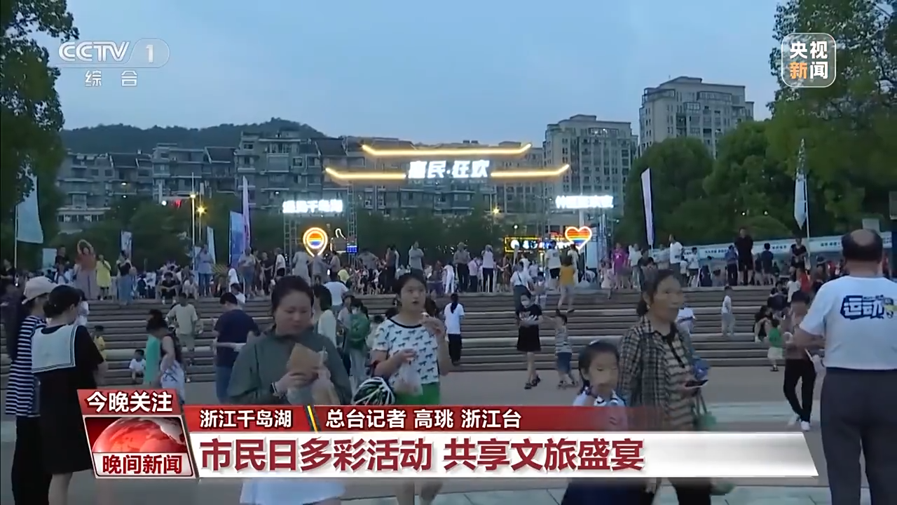 非遺游、避暑游、文化游……端午假期這些消費(fèi)新體驗(yàn)等你打卡！