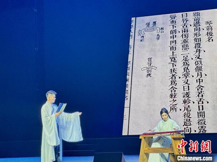 活動中，朱子創(chuàng)作的琴曲詩詞等融入閩派古琴演奏中?！堺惥?攝