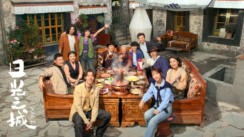 你看了嗎？藏語(yǔ)版《日光之城》“含金量”還在上升！