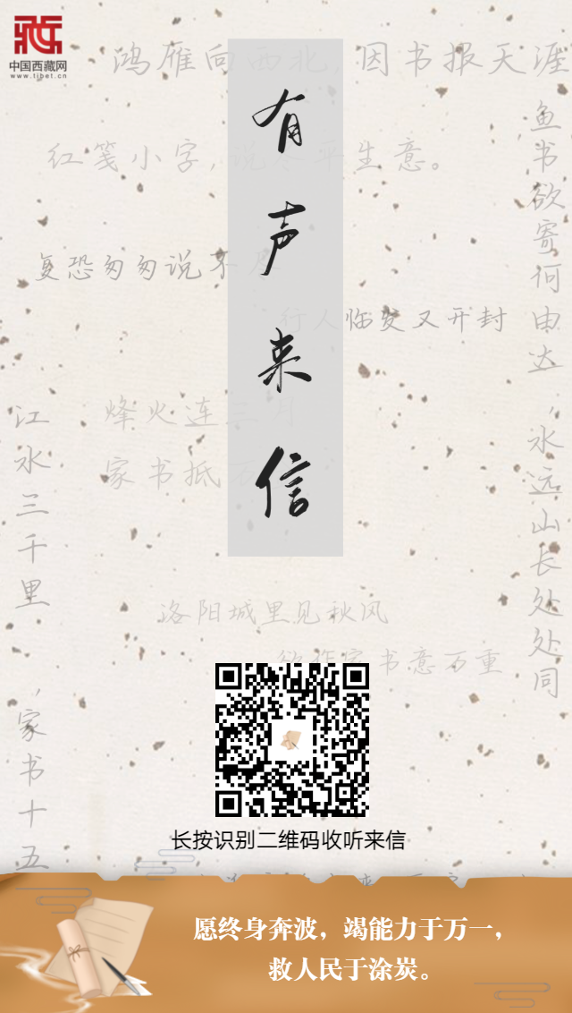 （封面）愿終身奔波，竭能力于萬一，救人民于涂??.png