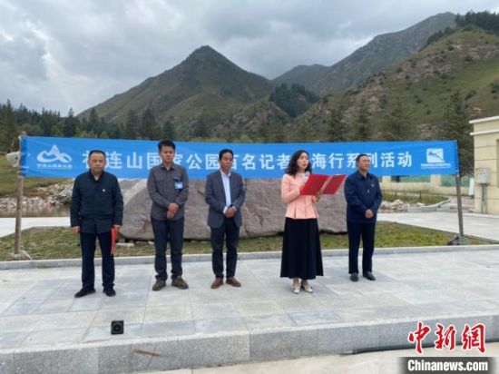 圖為啟動儀式現場。李江寧攝