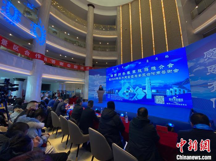 圖為推介會(huì)現(xiàn)場(chǎng)?！±罱瓕?攝