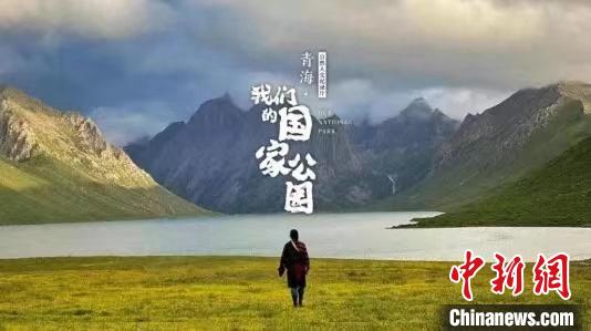 《青?！の覀兊膰夜珗@》入圍第27屆電視文藝“星光獎(jiǎng)”