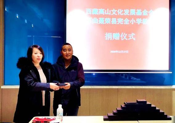 圖為西藏高山文化發(fā)展基金會(huì)理事長(zhǎng)溫麗向聶榮縣完全小學(xué)負(fù)責(zé)人捐助儀器。　于賓 攝
