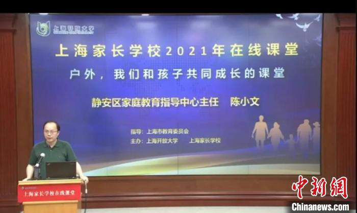 “雙減”政策下，家長需接受培訓(xùn)“持證上崗”嗎？
