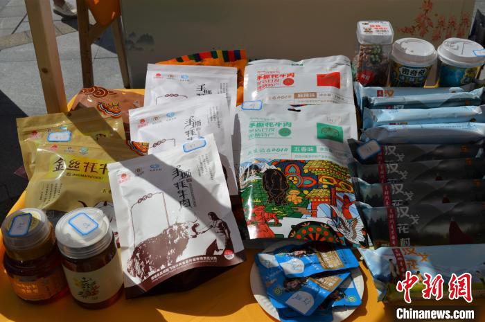 推介活動上的農(nóng)特產(chǎn)品展示。　朱凌捷 攝