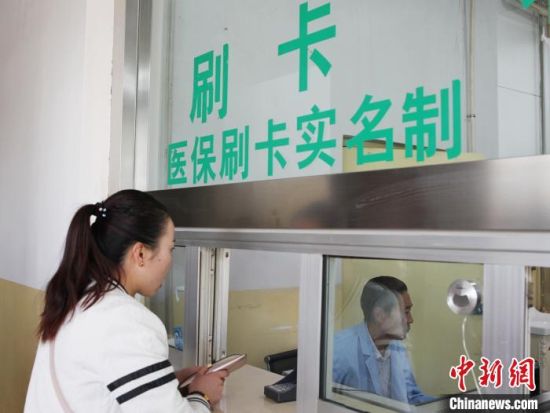 圖為民眾在青海一家醫(yī)院窗口刷卡繳費(fèi)。（資料圖·圖文無(wú)關(guān)）　張?zhí)砀！z