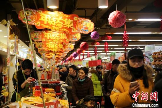 圖為西寧市民在超市購買年貨。(資料圖) 孫睿 攝