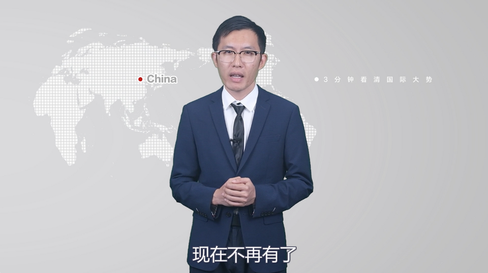 【國際3分鐘】美國的“月亮”怎么就不圓了呢？_fororder_截圖1