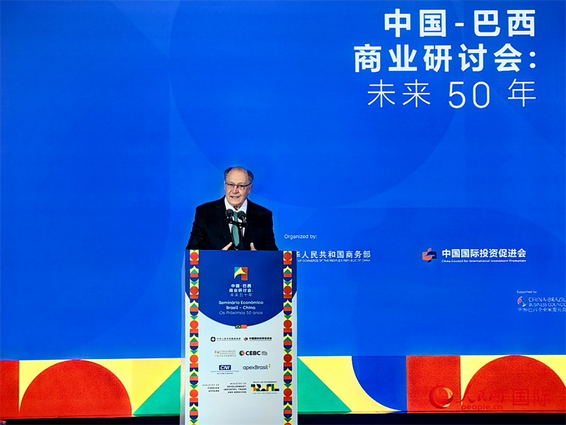 巴西副總統(tǒng)阿爾克明在中國(guó)-巴西商業(yè)研討會(huì)上致辭。人民網(wǎng)記者 符園園攝
