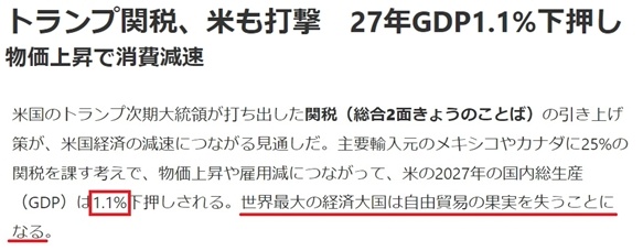 深觀察丨美國消費者為何加緊“囤貨”？