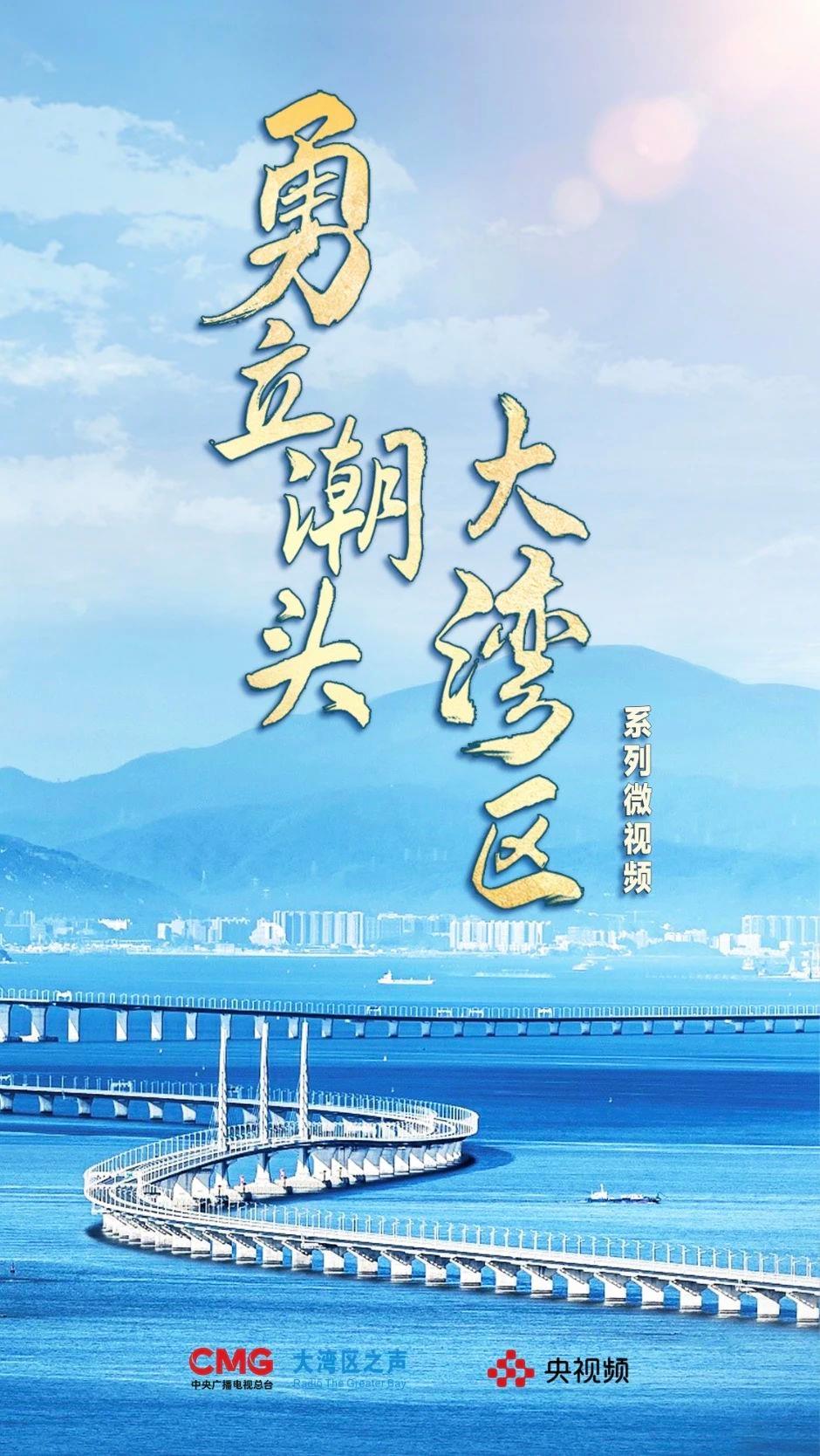 勇立潮頭大灣區(qū)丨這么古，這么新！去廣州永慶坊體驗(yàn)“老廣”生活