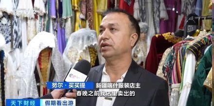 “春晚同款”變“爆款”!古城旅拍熱帶動(dòng)民族服飾銷售