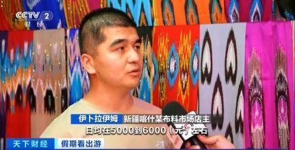 “春晚同款”變“爆款”!古城旅拍熱帶動(dòng)民族服飾銷售