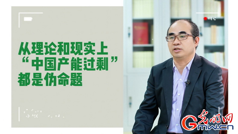 美式雙標(biāo)再現(xiàn)！指責(zé)中國“產(chǎn)能過?！闭静蛔∧_
