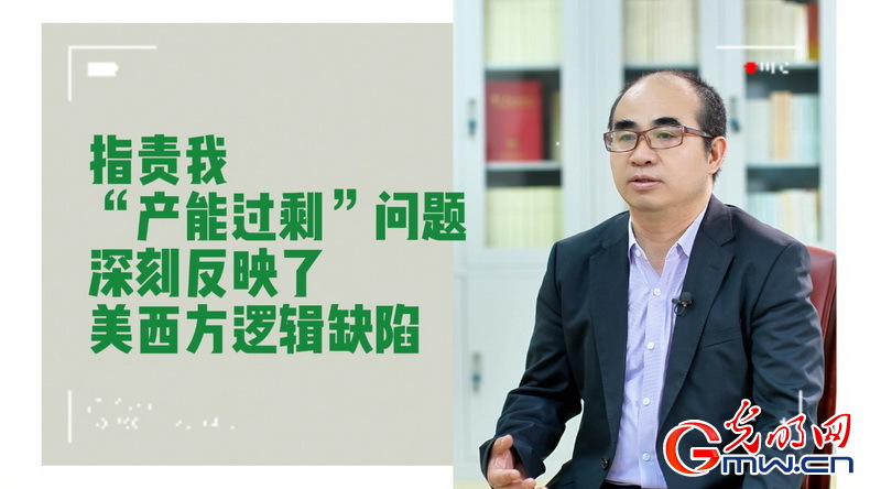美式雙標(biāo)再現(xiàn)！指責(zé)中國“產(chǎn)能過?！闭静蛔∧_