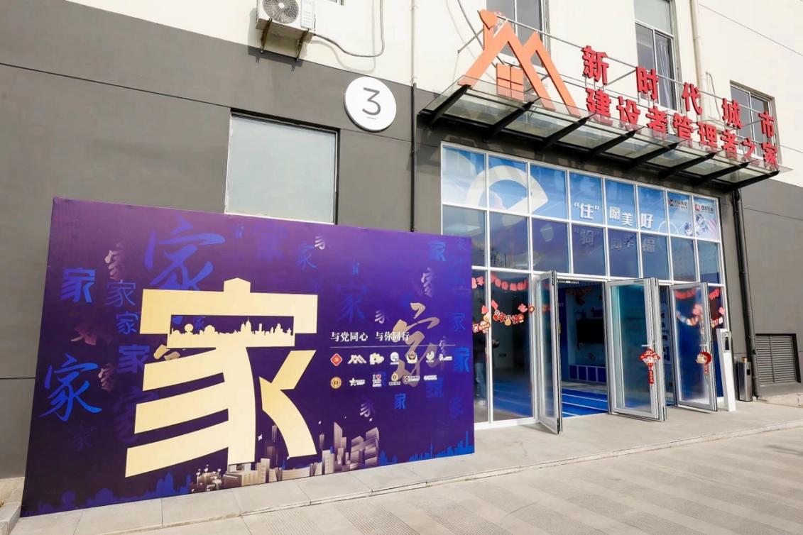 位于普陀區(qū)的和欣公寓。 普陀區(qū)委宣傳部供圖