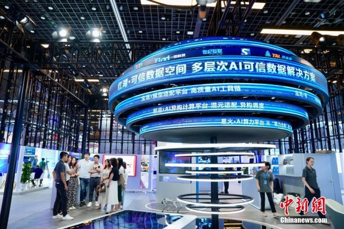 7月3日，2024全球數(shù)字經(jīng)濟大會數(shù)字經(jīng)濟沉浸式體驗區(qū)及新技術、新產(chǎn)品發(fā)布區(qū)吸引參觀者。<a target='_blank' href='/'><p  align=