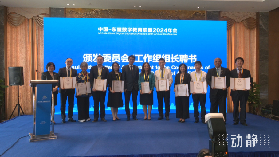 展示成果分享經(jīng)驗(yàn)，中國—東盟教育交流周深化合作共創(chuàng)未來！