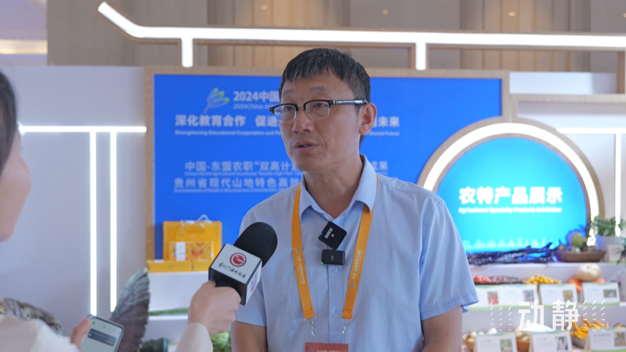 展示成果分享經(jīng)驗(yàn)，中國—東盟教育交流周深化合作共創(chuàng)未來！
