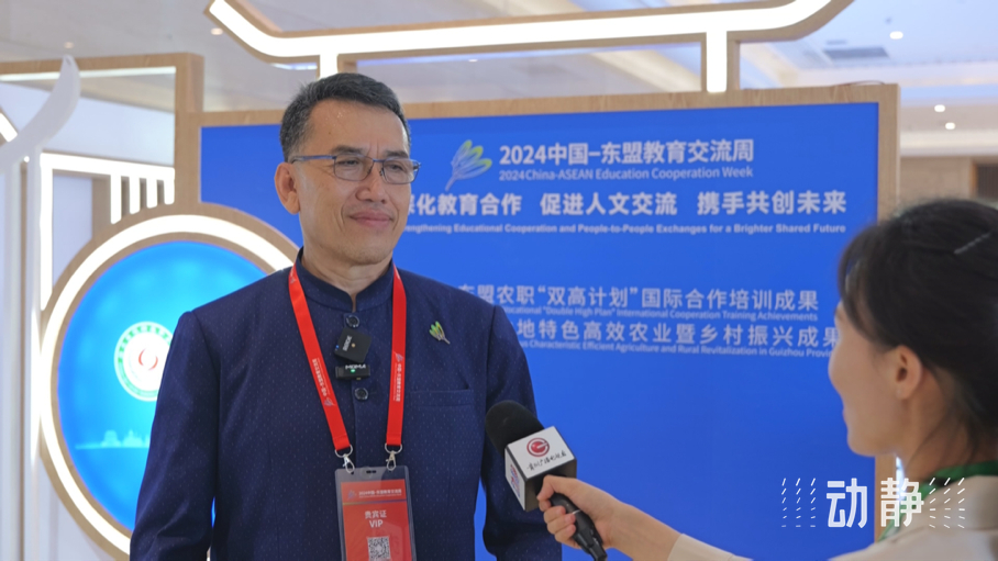 展示成果分享經(jīng)驗(yàn)，中國—東盟教育交流周深化合作共創(chuàng)未來！