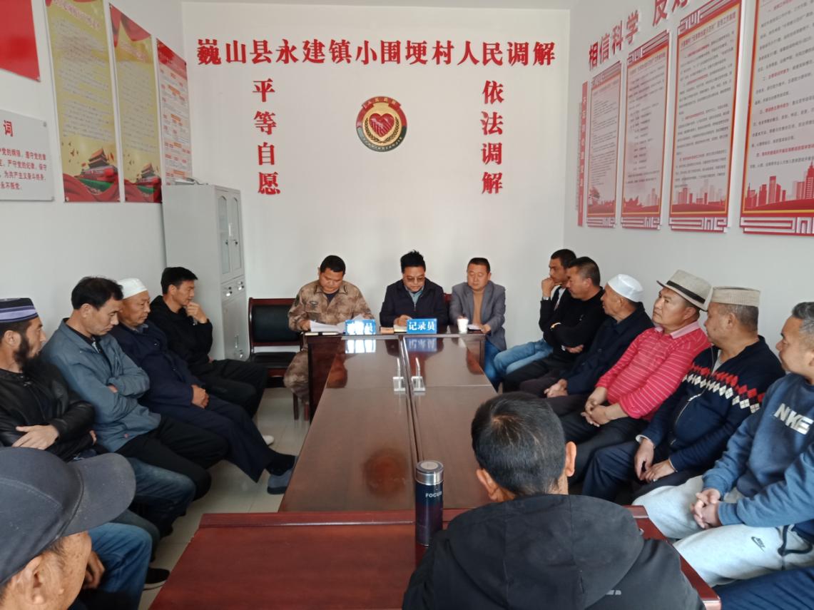 小圍梗村人民調解現(xiàn)場。主辦方供圖