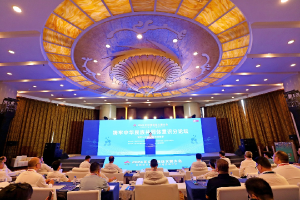 講好中華民族共同體故事，讓網(wǎng)絡(luò)“連心”更“聚心”