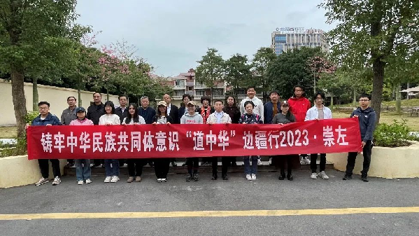 講好中華民族共同體故事，讓網(wǎng)絡(luò)“連心”更“聚心”