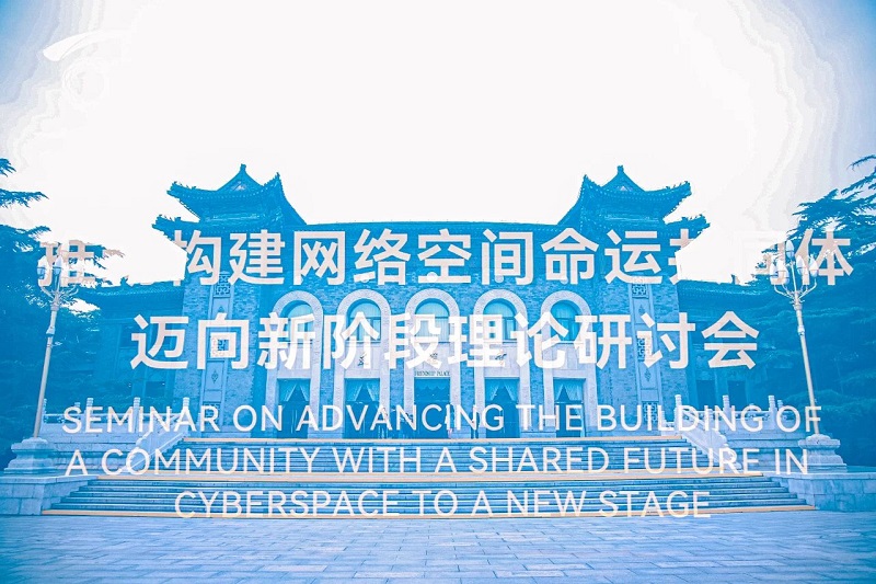 理念指引，讓互聯(lián)網(wǎng)更好造福世界和各國人民