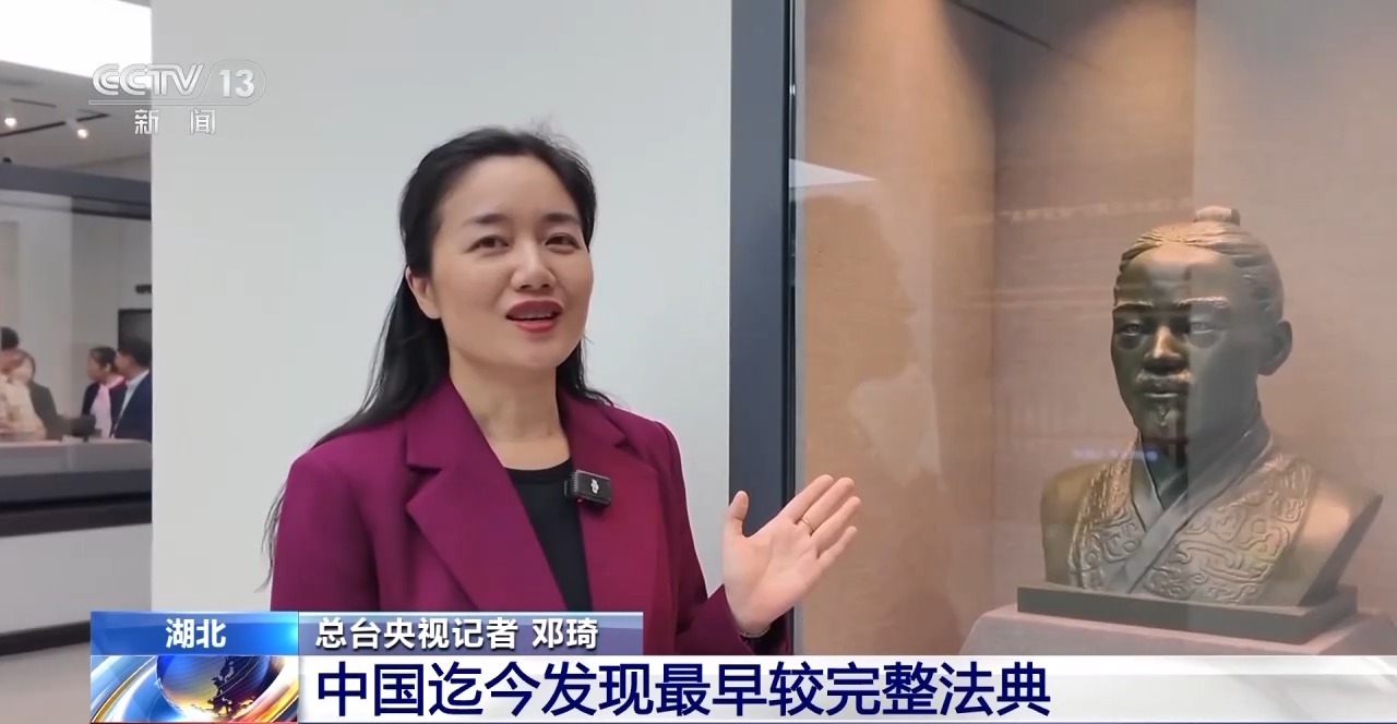 文化中國行丨最早的法典、家書、乘法表……千年簡牘中讀懂歷史的“大事件”“小細(xì)節(jié)”