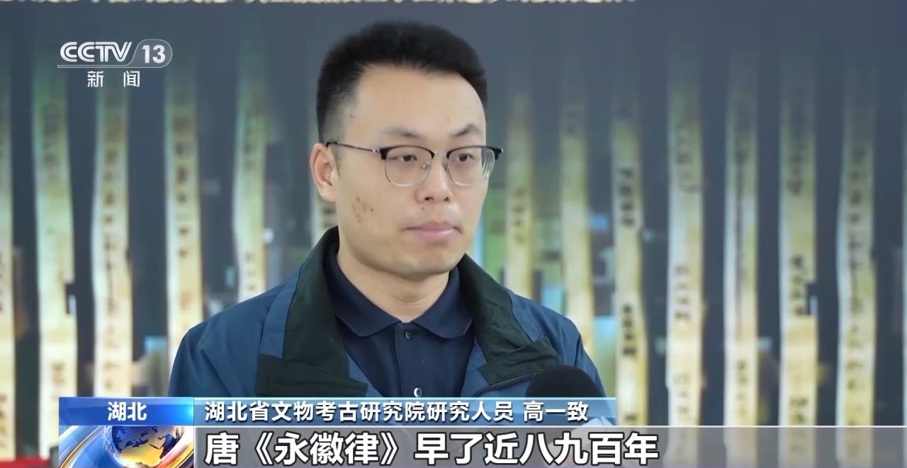 文化中國行丨最早的法典、家書、乘法表……千年簡牘中讀懂歷史的“大事件”“小細(xì)節(jié)”