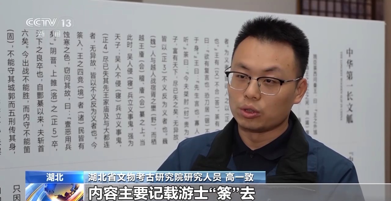 文化中國行丨最早的法典、家書、乘法表……千年簡牘中讀懂歷史的“大事件”“小細(xì)節(jié)”