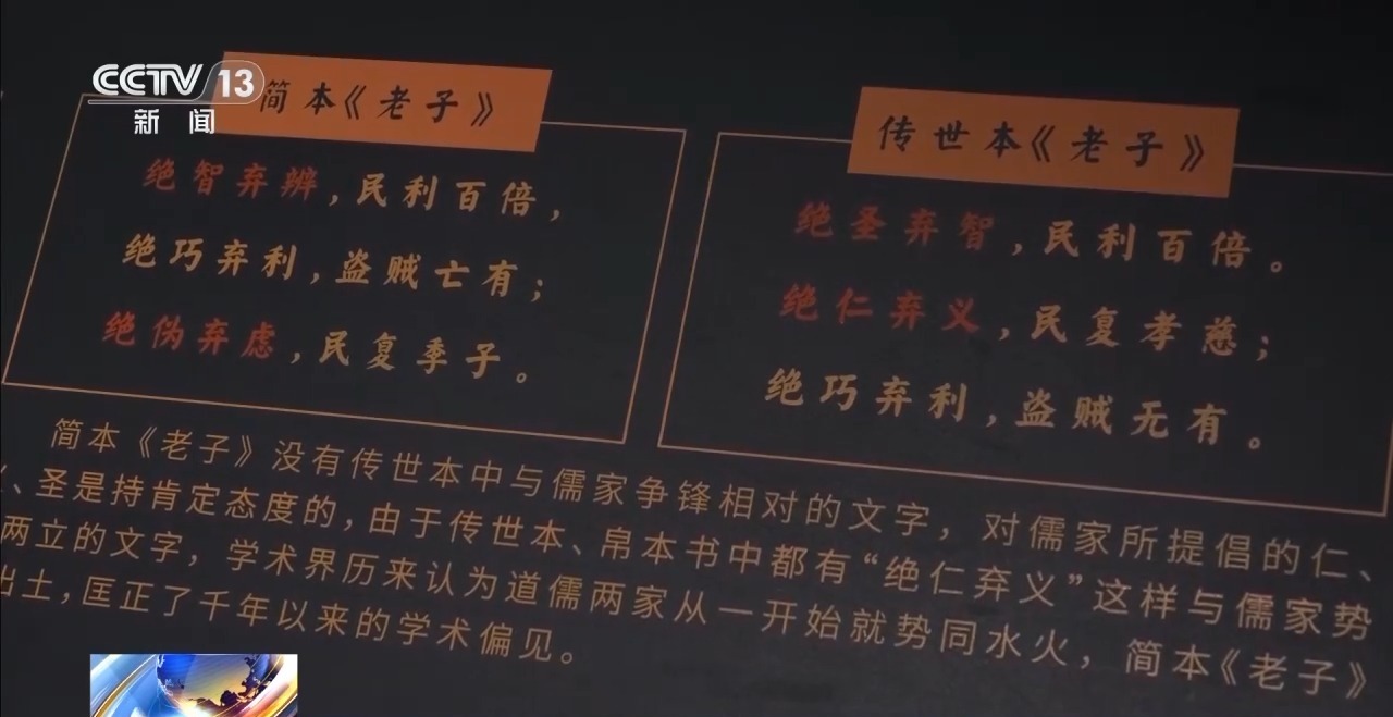 文化中國行丨最早的法典、家書、乘法表……千年簡牘中讀懂歷史的“大事件”“小細(xì)節(jié)”
