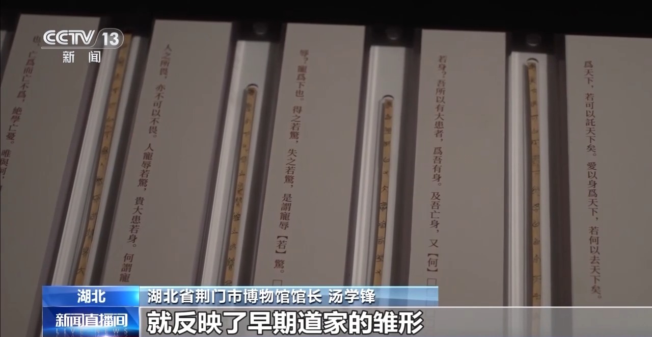 文化中國行丨最早的法典、家書、乘法表……千年簡牘中讀懂歷史的“大事件”“小細(xì)節(jié)”