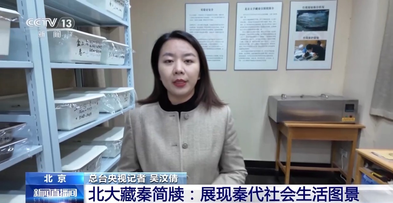 文化中國行丨最早的法典、家書、乘法表……千年簡牘中讀懂歷史的“大事件”“小細(xì)節(jié)”