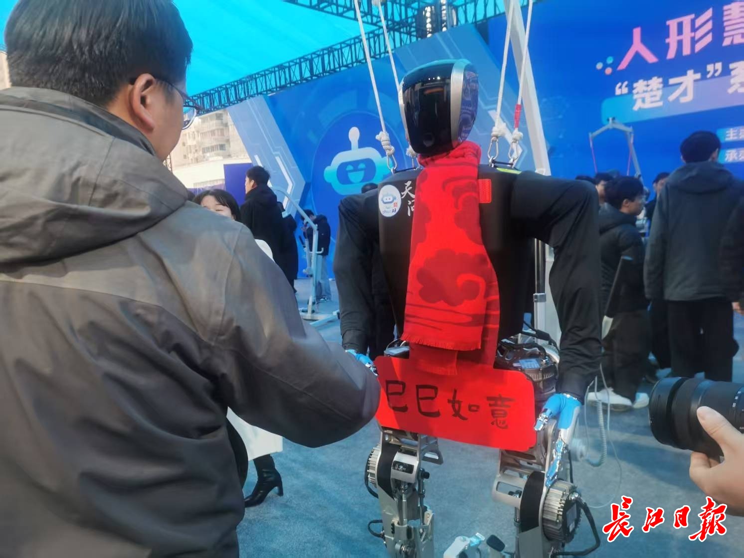 “天問”人形機(jī)器人和參觀市民握手，互致新年快樂。 長(zhǎng)江日?qǐng)?bào)記者陳永權(quán) 攝