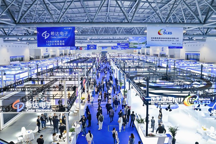 2025長春國際光電博覽會現(xiàn)場。（主辦方供圖）