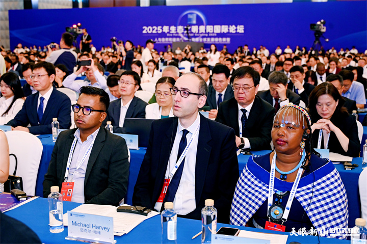 2025年7月5日，以“人與自然和諧共生——共商全球發(fā)展綠色轉(zhuǎn)型”為主題的2025年生態(tài)文明貴陽國際論壇在貴陽隆重開幕。圖為與會嘉賓認(rèn)真聽會。貴州日報天眼新聞記者 劉楊 攝.jpg