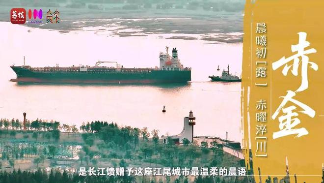 “縣”在起筆 青綠繪江山 | 江灣沐曉：褪去“銹色”走“金線”，繡出生態(tài)與產(chǎn)業(yè)“雙面錦”