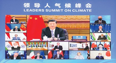 2021年4月22日晚，應(yīng)美國總統(tǒng)拜登邀請(qǐng)，國家主席習(xí)近平在北京以視頻方式出席領(lǐng)導(dǎo)人氣候峰會(huì)，并發(fā)表題為《共同構(gòu)建人與自然生命共同體》的重要講話。新華社記者 李 響攝