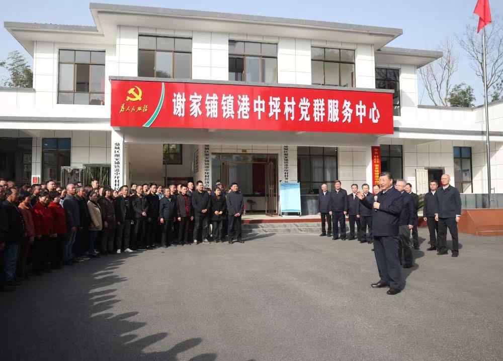 △2024年3月19日，習(xí)近平總書記在湖南常德市鼎城區(qū)謝家鋪鎮(zhèn)港中坪村考察。