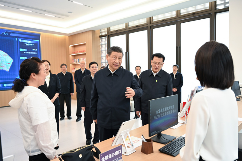 2024年4月22日下午，習(xí)近平總書記在重慶市九龍坡區(qū)謝家灣街道民主村社區(qū)考察。