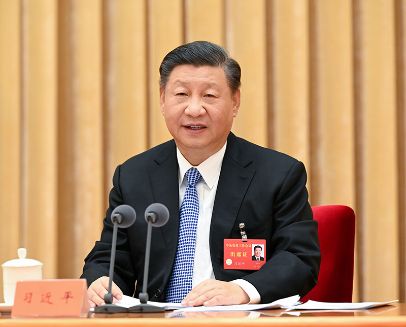 2022年12月23日至24日，中央農(nóng)村工作會議在北京舉行。