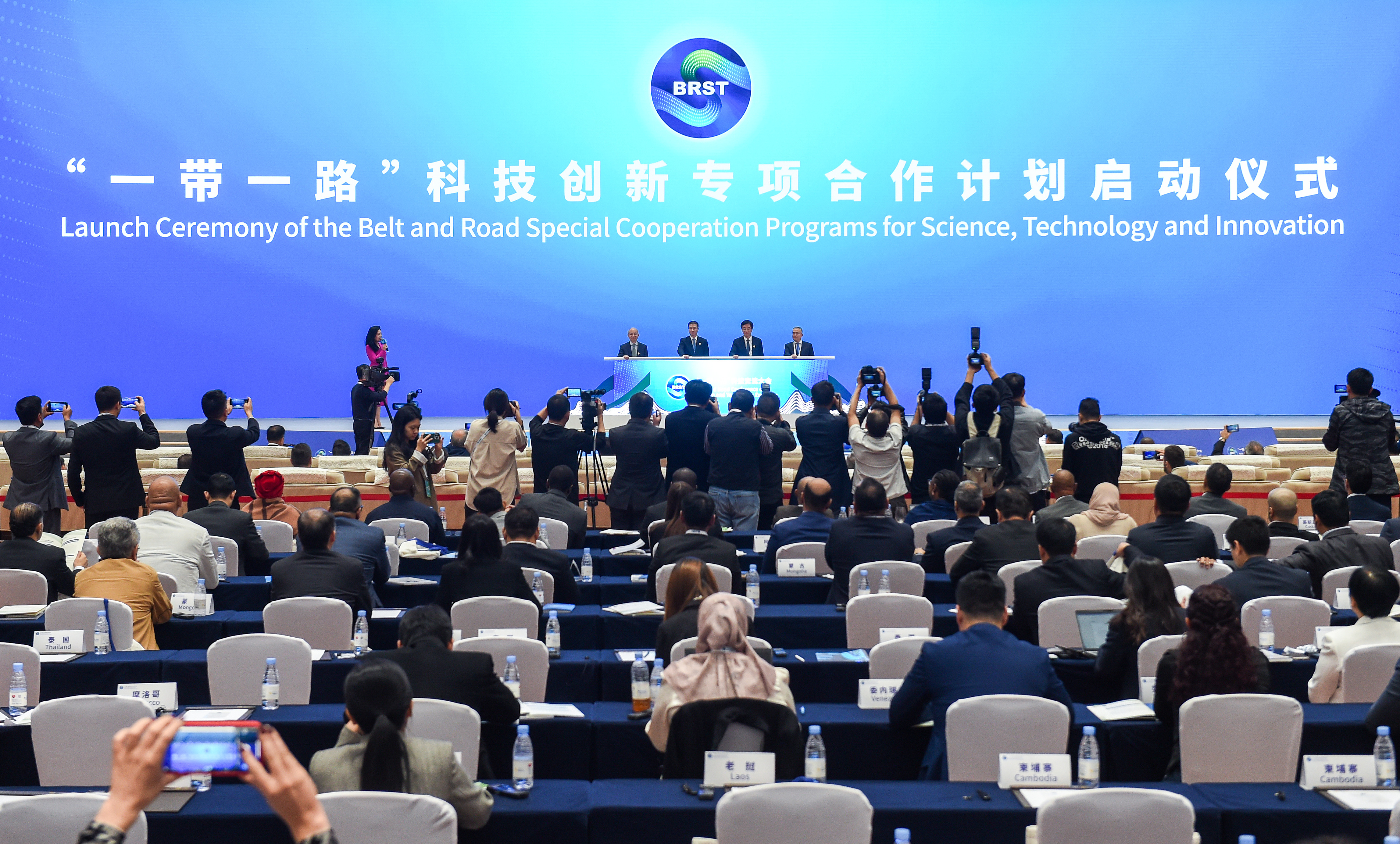 2023年11月6日，在重慶召開的“一帶一路”科技交流大會(huì)上，中國(guó)正式啟動(dòng)“一帶一路”科技創(chuàng)新專項(xiàng)合作計(jì)劃。