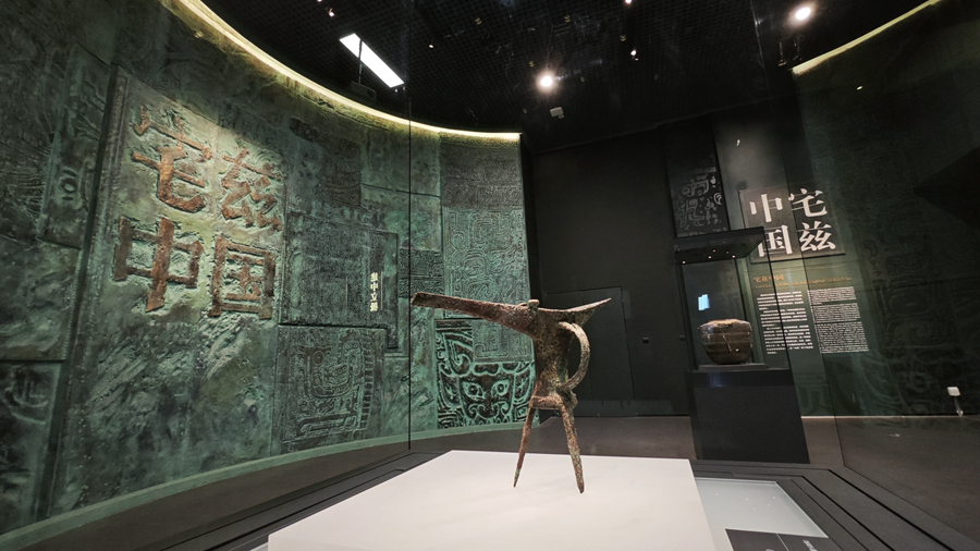 中國考古博物館內(nèi)的宅茲中國專題展。央視記者 許永松 攝